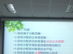 -南京信息职业技术学院