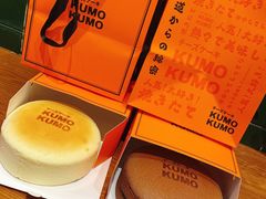 经典原味芝士蛋糕-KUMO KUMO甜品·冰淇淋(深圳壹方城店)