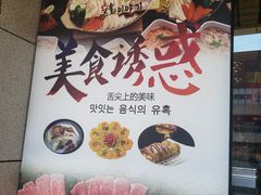 -炭恋火炉烤肉(凌云一街坊店)