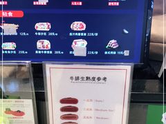 -西小排(来福士广场店)