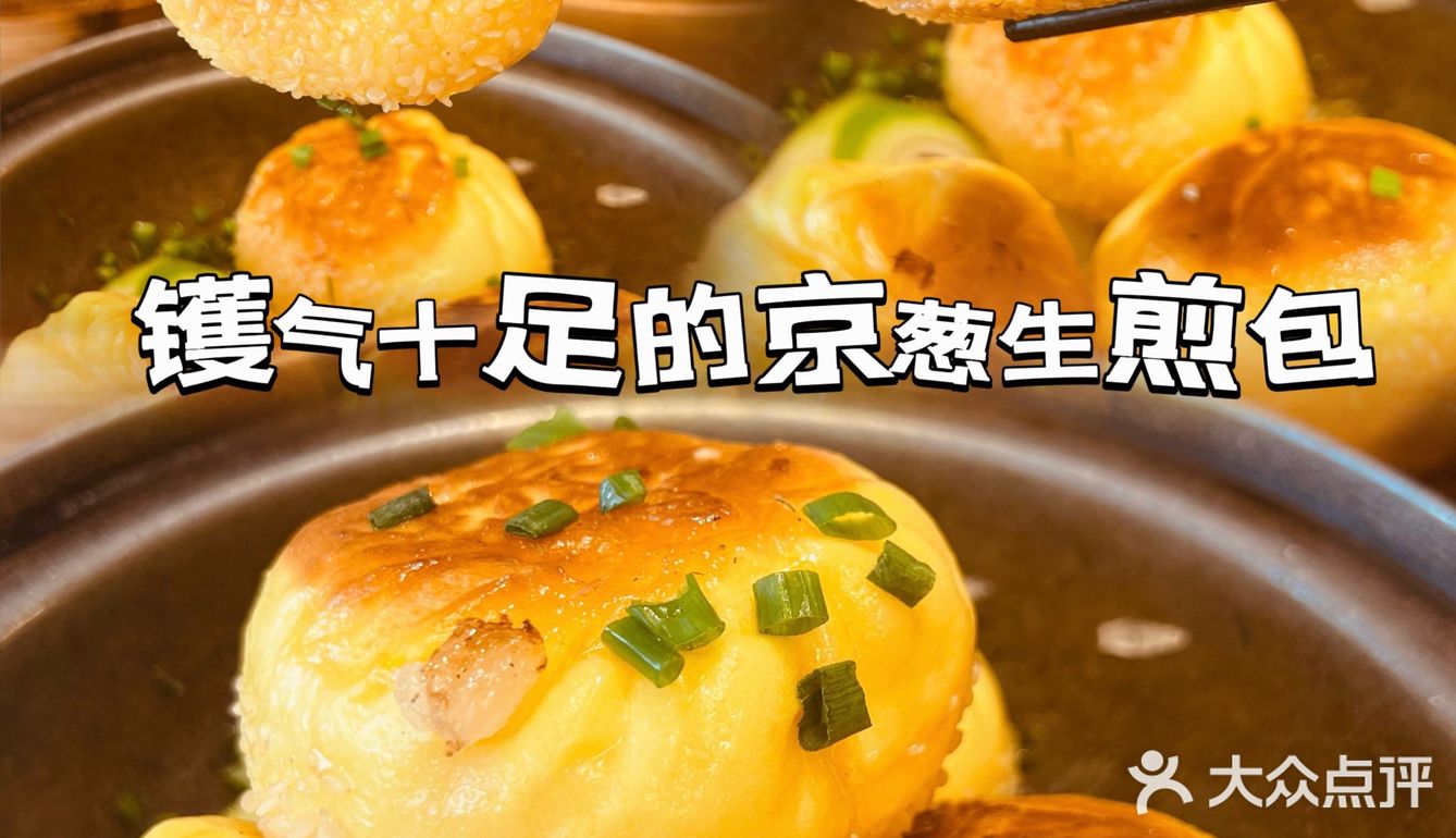 吖话？人均三十蚊係酒楼饮茶！！！