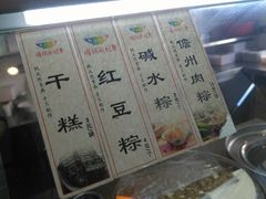 -椰小调.儋州米烂(名门店)