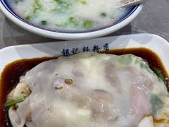 -银记肠粉店(北京路店)