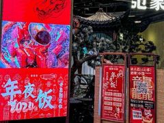-范家小馆·烤鸭新京菜(金融街店)