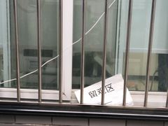 -北京市朝阳区香河园社区卫生服务中心
