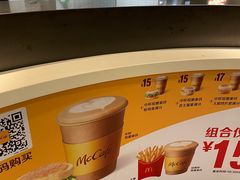 -麦当劳(虹口星荟中心店)
