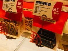 -東更道点心行(泰安万达金街店)
