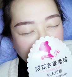 -双双化妆造型工作室