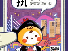 -蟹后Crabber(水悦城店)