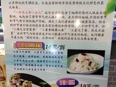 -全聚德(胜利大街店)