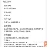 浦东 袁富贵 海鲜火锅 36.9代100 值