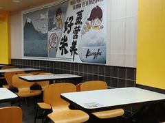 -真功夫(北京路步行街店)