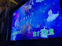 -K+全国连锁KTV(绿地缤纷天地店)