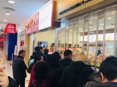 -红宝石·鲜奶小方(莘庄龙之梦店)