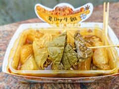 -老day牛杂(官也街总店)