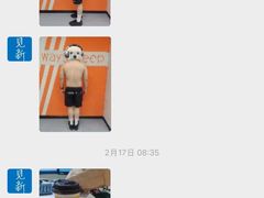 -天型健身工作室(大学城店)