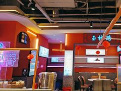-钢管厂五区小郡肝串串香(蜀都万达店)