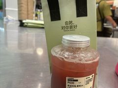 -混果汁(福田领展中心城店)
