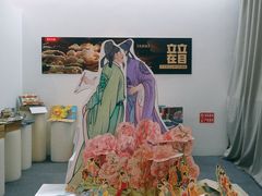 -兰境艺术中心