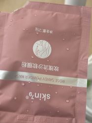 -skin79皮肤管理中心