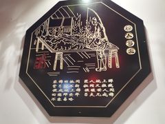 -宽板凳老灶火锅(南礼士路店)