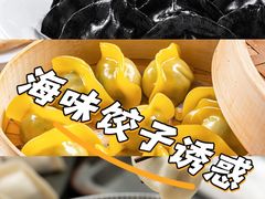 -船歌·鱼水饺青岛菜(金狮广场店)