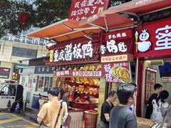 -八一好吃街·高品美食广场