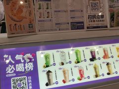 -一只酸奶牛(春熙路店)