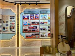 -中国民族乐器博物馆