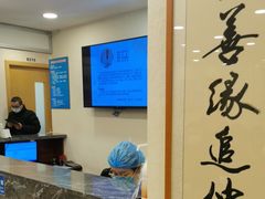 -上海广德中医门诊部