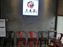 等位区-三太子地摊烧烤·小龙虾(北蔡店)