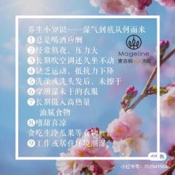 -香薇妮丝女子减肥院