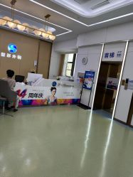 -烟台曙光医疗美容医院