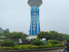 -郑州方特梦幻王国