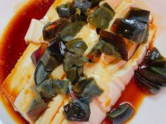 皮蛋豆腐-玫瑰红烤羊排(北新桥三条店)