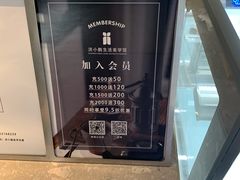 -洪小鹏生活美学馆(领SHOW天地店)
