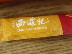 -蜜雪冰城(北一中路万达店)