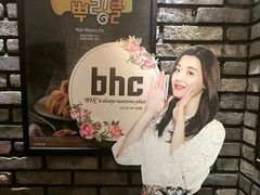-BHC炸鸡(明洞总店)