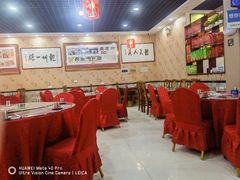 -盛唐府乾州酸汤面