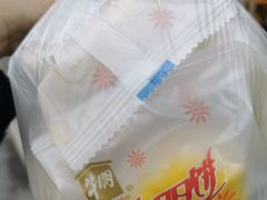 太阳饼-牛朋牛奶棚(南昌路店)