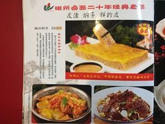 -磁州卤面·地标邯郸菜(97年创始店)
