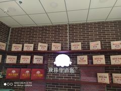 -秋林里道斯(通乡商场店)