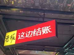 -恰八斗·猛火长沙菜(国贸店)