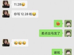 -同庆楼(花园店)