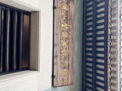 -佛山市祖庙博物馆
