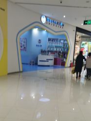 -马博士婴幼儿游泳馆(哈西店)
