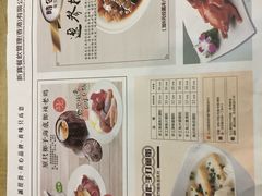 菜单-新世界餐厅(万达店)
