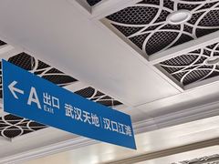 -黄浦路(地铁站)