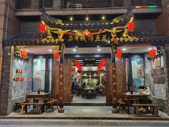 门面-西月城谭豆花(光华店)