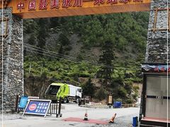 -米堆冰川
